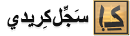SajilCredit