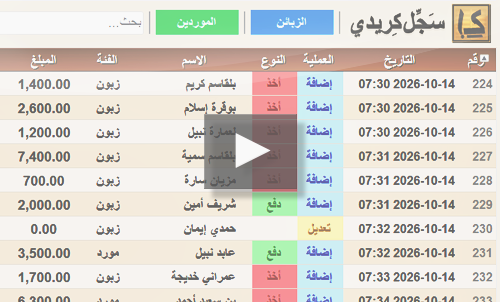 صورة الفيديو الرئيسي